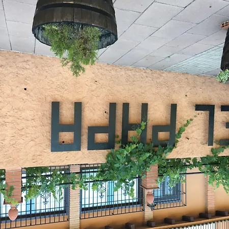 El Moli De Con Jacuzzi 乡村民宿 蓬通斯