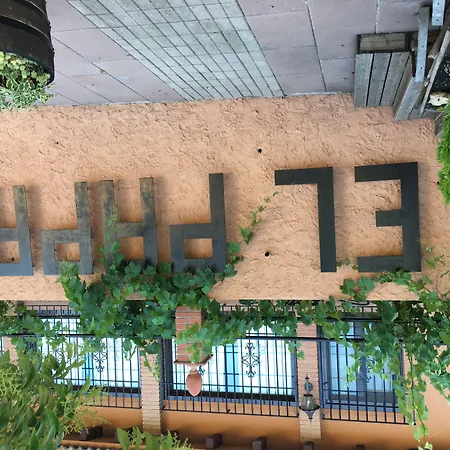 乡村民宿 El Moli De Con Jacuzzi